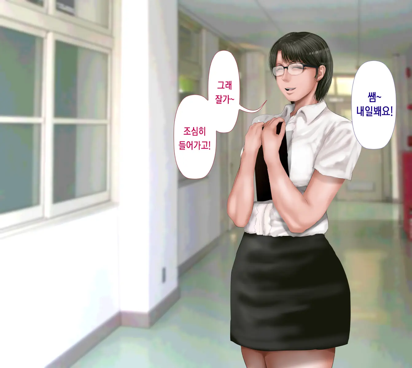 Rikujoubu No Kitai No Hoshi Sawamura Ai-San Kanochi... Soshite... | 육상부의 기대주 사와무라 아이 완전 타락... 그리고...